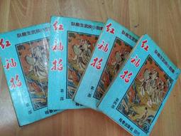 【紅袖添香】南紅瑪瑙手鏈女ins小眾設計2024年新款送閨蜜 歷史價格詳細信息