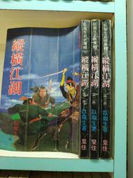 【縱橫山林戶外】歐洲房車用ARTC合格認證攜車架二台份 (也有三台份) 歷史價格詳細信息