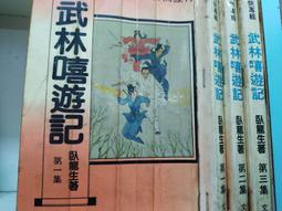 嘻遊熊戰熊ONE銀布款電競手遊手指套手機ipad觸控屏幕重複使用不勒手 歷史價格詳細信息