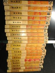 【小小店舖】泛新  334 魔方 三三四  3x3x4 異形  不等階  魔術方塊 魔方 益智玩具 異形魔方 歷史價格詳細信息