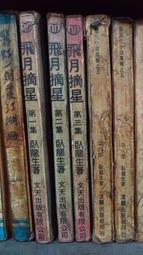 飛月煮麵爐商用多功能煮麵桶燃氣電熱煤氣湯鍋節能滷煮煲湯熬粥爐 歷史價格詳細信息