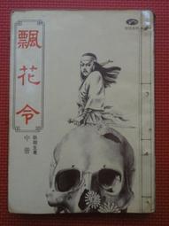 桂冠花生小湯圓200g 歷史價格詳細信息