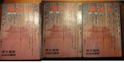 玉說和田玉羊脂白玉觀音吊墜男女款玉石十二生肖守護神本命佛玉牌 歷史價格詳細信息