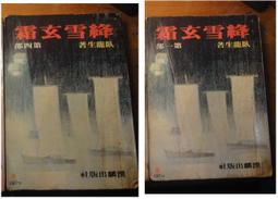 叁月狼羊兼毫毛筆書法國畫創作水墨工筆勾線楷書行書練習廠家批發 歷史價格詳細信息