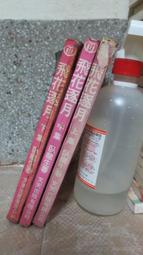 【黑白狗】遇見/妳在誰身邊，都是我心底的缺｜橘子作品集11/13｜春天出版 歷史價格詳細信息