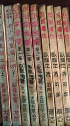 玉說和田玉羊脂白玉觀音吊墜男女款玉石十二生肖守護神本命佛玉牌 歷史價格詳細信息