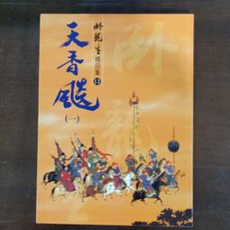 天香嬌嬈 富貴牡丹 黑檀木髮簪 紅檀木髪簪 質棕木 檀木髮飾 古風髮飾 檀木盤 日常簡約素雅 髮木簪漢服旂袍頭飾-滿599免運 巴卡巴卡 歷史價格詳細信息