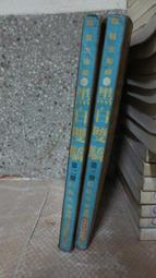 【黑白狗】遇見｜橘子｜春天出版 歷史價格詳細信息