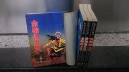 傲世九重天1-137完 歷史價格詳細信息