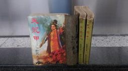 【小天集市】生肖龍倒流香香爐全銅家用香薰爐室內沉香線香爐祥龍吐瑞創意擺件 歷史價格詳細信息