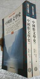 王雲五綜合詞典 作者： 王雲五 歷史價格詳細信息