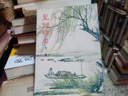 【聖劍鍛造師】DVD彩色光盤 歷史價格詳細信息