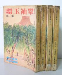 生活無版圖  依吹卓著  雅典文化 歷史價格詳細信息