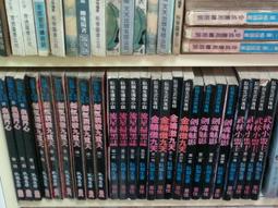 懷舊租書店@@皇冠叢書~~操縱彩虹的少年 (自有書) @@東野圭吾 24/8/6 歷史價格詳細信息