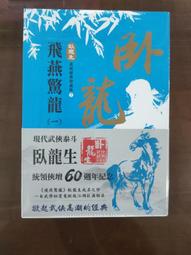 驚封耳環 我在驚悚游戲中封神小說博庫同款衍生金屬耳釘耳夾首飾耳骨釘 耳環 耳針 耳骨環 耳飾 飾品-【雅雅百貨館】 歷史價格詳細信息
