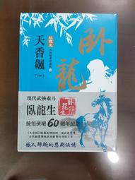 天香嬌嬈 富貴牡丹 黑檀木髮簪 紅檀木髪簪 質棕木 檀木髮飾 古風髮飾 檀木盤 日常簡約素雅 髮木簪漢服旂袍頭飾-滿599免運 巴卡巴卡 歷史價格詳細信息