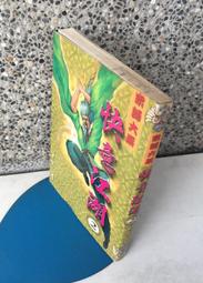 ※101書舖※ 繁華如夢 1~3集完 / 公孫千羽 / 老舊武俠小說&rarr;著者自行出版 歷史價格詳細信息