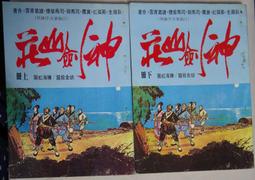 鷹圖馬拉松跑步雙肩背包男女超輕越野水袋騎行戶外運動背包 歷史價格詳細信息
