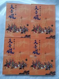 飆風天王 [DVD] 潔西卡辛普森  西恩威廉史考特 主演 [台灣正版] 歷史價格詳細信息