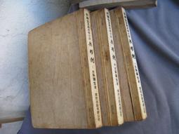 博青睞佛經善書~土黃皮誦本~寫本印字老練漂亮【玄天上帝寶經合冊】  ~板橋義興紙器~有註記破損    如書影 歷史價格詳細信息