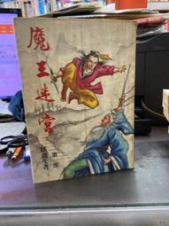 【知4A8A】《尋找回憶的偵探們》ISBN:9789865651534│獨步文化│鏑木蓮│七成新 歷史價格詳細信息