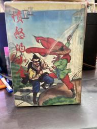 【知4A7A】《空洞的十字架》9789865706487│春天│東野圭吾│七成新 歷史價格詳細信息