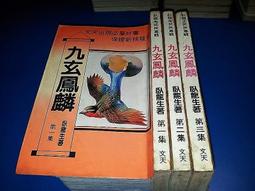 DK210【東京成人av卡通動畫DVD】 姫騎士リリア VOL.02 恥辱の輪姦刑 歷史價格詳細信息