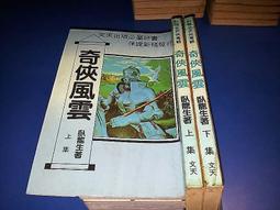 DK102【東京成人av卡通動畫DVD】そらのいろ、みずのいろ 下巻「わたしも…してあげる」 歷史價格詳細信息