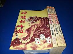 鄧泰山cd=蕭邦夜曲 JVC無IFPI 2CD (1987年發行, 日本版) 歷史價格詳細信息