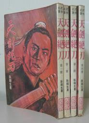 生活無版圖  依吹卓著  雅典文化 歷史價格詳細信息