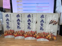 全新 角落生物 摺疊收納袋 手提袋 提袋 小袋子 角落小夥伴摺疊環保袋 角落生物購物袋 置物袋 便當袋 歷史價格詳細信息