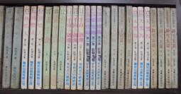 玉掌金雕第九集（早期線裝本小說） 歷史價格詳細信息