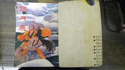 飛月煮麵爐商用多功能煮麵桶燃氣電熱煤氣湯鍋節能滷煮煲湯熬粥爐 歷史價格詳細信息