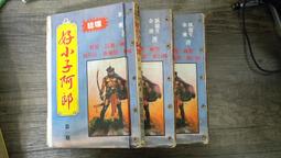 阿圖。知名老店麻油雞3包組(750g5%/包) 歷史價格詳細信息