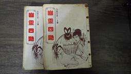 知飾家 下標前詢價 近新品 僅拆檢 MSI RTX4070 12G 顯示卡聊聊面交驚喜價 歷史價格詳細信息