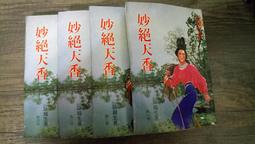 如何 1天5分鐘身材管理：300萬人都說讚的肌群鍛鍊與健康伸展 LIFE AID 繁體中文 全新 歷史價格詳細信息