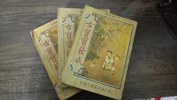 知飾家 下標前詢價 近新品 僅拆檢 MSI RTX4070 12G 顯示卡聊聊面交驚喜價 歷史價格詳細信息