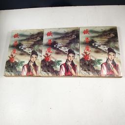 【懶得出門二手書】《立志做壞女人》│平凡社文化│熏衣草│七成新(B11F13) 歷史價格詳細信息