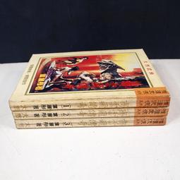 【大地出版社】《傳奇學人：林毅夫》；劉世英 歷史價格詳細信息
