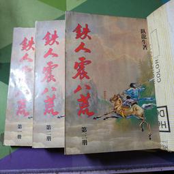 +鐵八甲+ 生肖可參考歐美正品乳膠高品質大殭屍活屍陰屍路馬頭搞笑面具角色扮演蒐藏品 歷史價格詳細信息