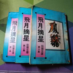 飛月煮麵爐商用多功能煮麵桶燃氣電熱煤氣湯鍋節能滷煮煲湯熬粥爐 歷史價格詳細信息
