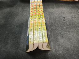 Q2407-二手】漢人文化生存學-軟精裝-易學研究發展基金會-陳怡魁講述-2007初版 歷史價格詳細信息