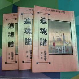 【知家家】譜架 MENU架 指揮台 折疊譜架 樂譜架 閱讀架(加高1.8米譜架+三節升降+雙重固定) 歷史價格詳細信息