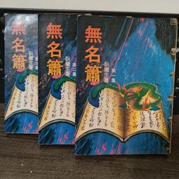 知飾家 (E7) 全新未拆 殺戮戰警  DVD 歷史價格詳細信息