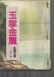 【掌生穀粒】糜咕熬米湯提盒-杏仁200mlx6入/盒(嘗鮮體驗組) 歷史價格詳細信息