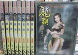 [李表哥榮展書坊]小刀鋒利著-無疆全4集 歷史價格詳細信息