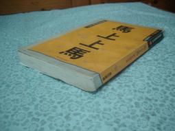 ☆毛毛桑☆文叢-史蒂芬金    IT 牠 電影書衣戰慄版     皇冠出版 歷史價格詳細信息