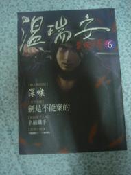 殺人叢林DVD．全美知名恐怖片網站好評推薦  4714816025701 歷史價格詳細信息