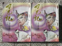 小刀疤淤青傷核原創自制紋身貼 擦傷割傷假傷口萬圣節紋身貼 歷史價格詳細信息