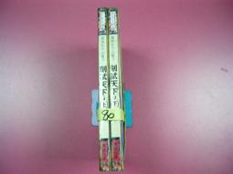 【小天下】 愛 友誼 禮物書(共5冊)【丹爸】[現貨] 歷史價格詳細信息